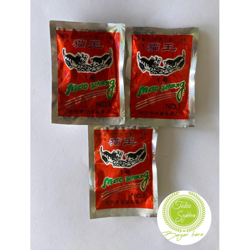 Racun Tikus Beras Merah | Maowang Beras Merah | Racun Tikus Mati Ditempat | Racun Tikus Mati Kering 