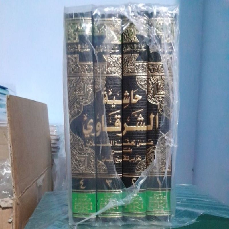 HASYIYAH SYARQOWI ALA TAHRIR  Syarqowi Ala Tuhfatut Thulab DKI BAERUT 4 JILID PUTIH