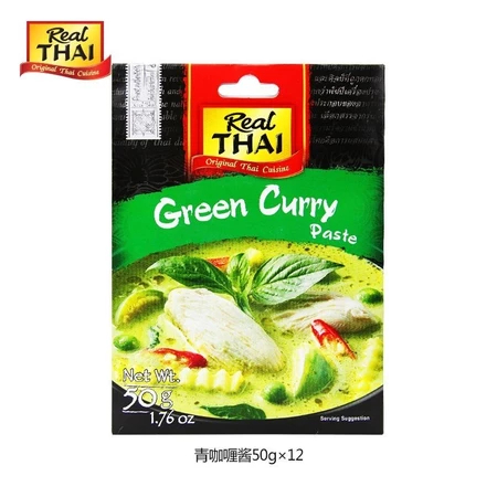 

REAL THAI GreenCurry Paste, 50 g
