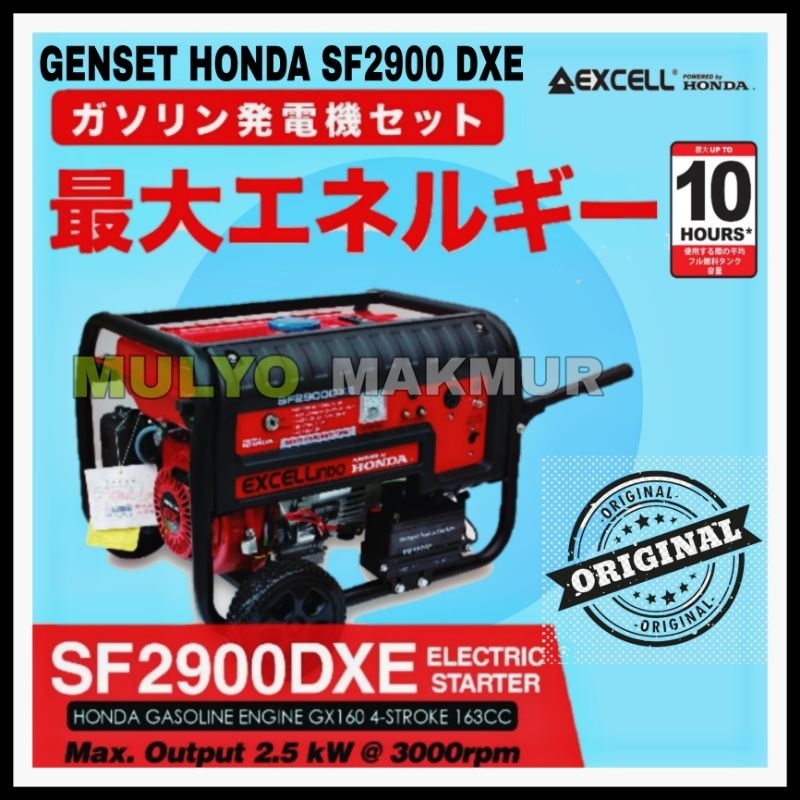 GENSET HONDA GX EXCELL SF 2900 DXE