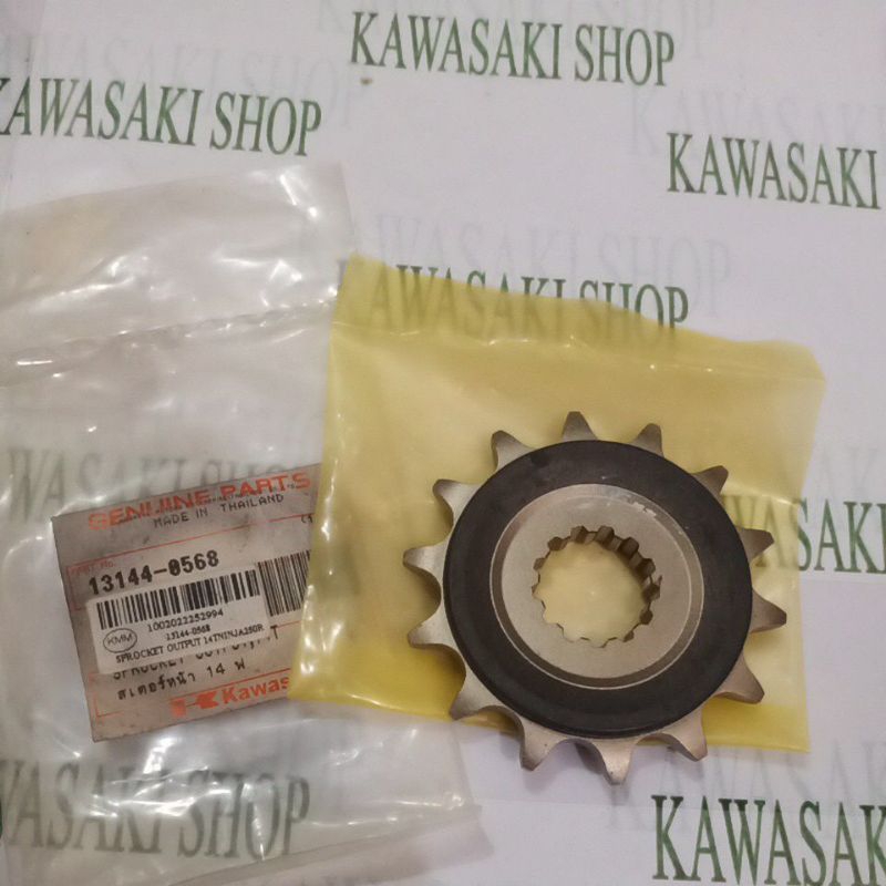 gir depan ninja 250 karbu original gear kecil rante ninja 250 karbu