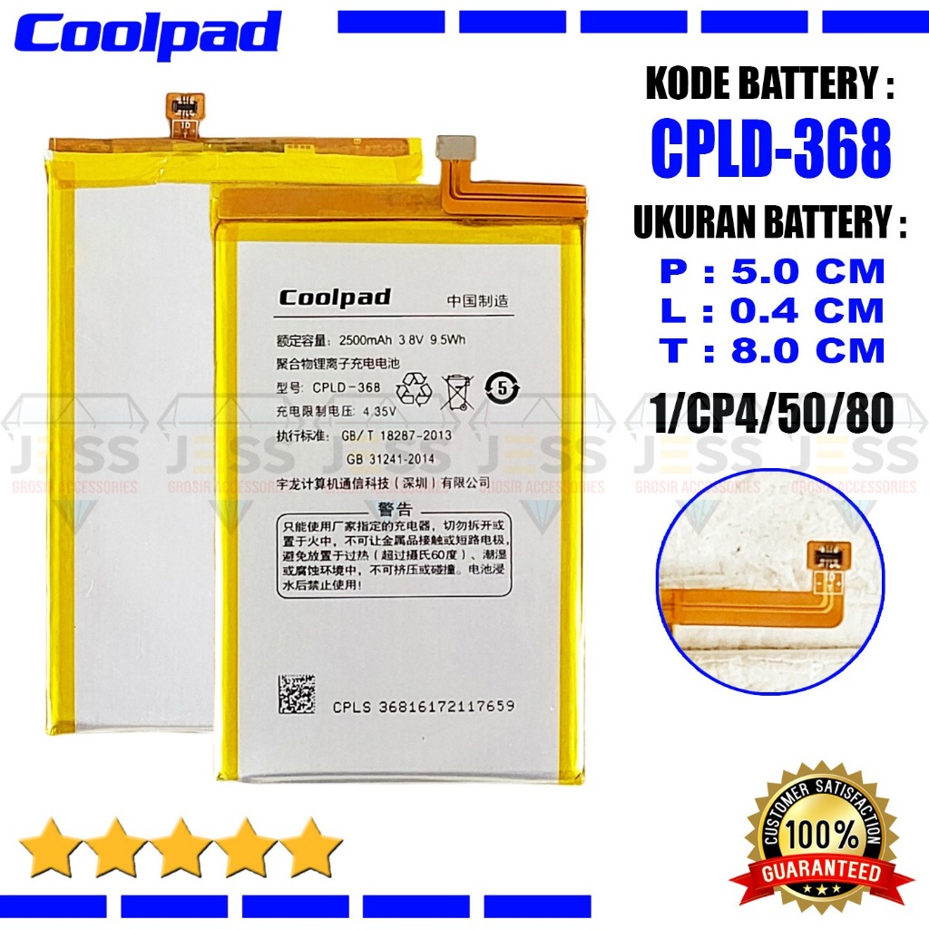 Baterai Battery Original Universal CPLD-368 / CPLD368 Compatible Hp Coolpad Shine R106 / T2-C01 / Y7
