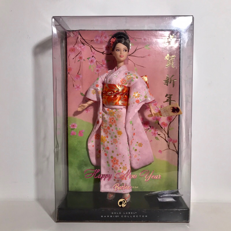Happy New Year Barbie Japan