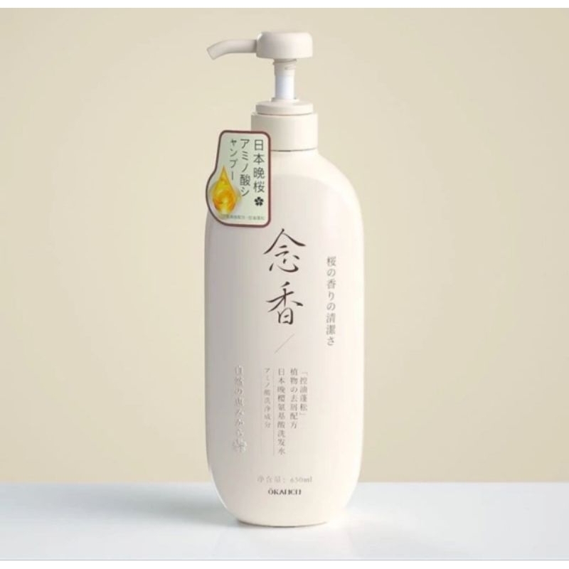 Sakura Shampoo Okanen/Shampo Sakura/Made In Japan