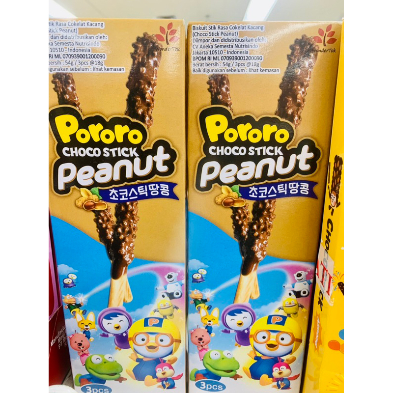 

pororo chocostick peanut