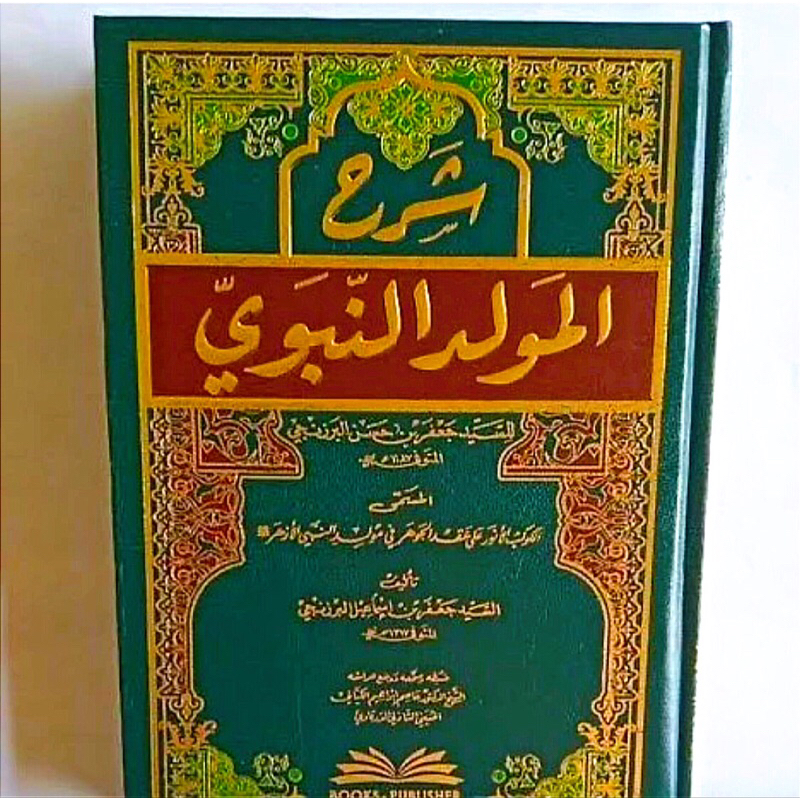 KITAB Syarah al Maulid an Nabawi Cet Beirut DKI ORIGINAL