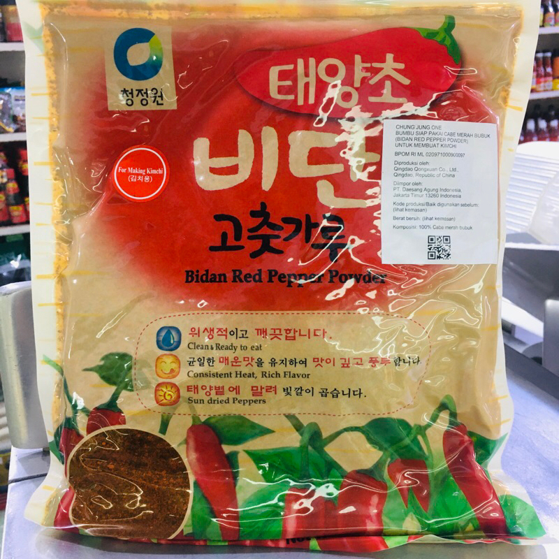 

Chung Jung One Red Pepper Powder/Cabe Merah Bubuk 1kg Import China