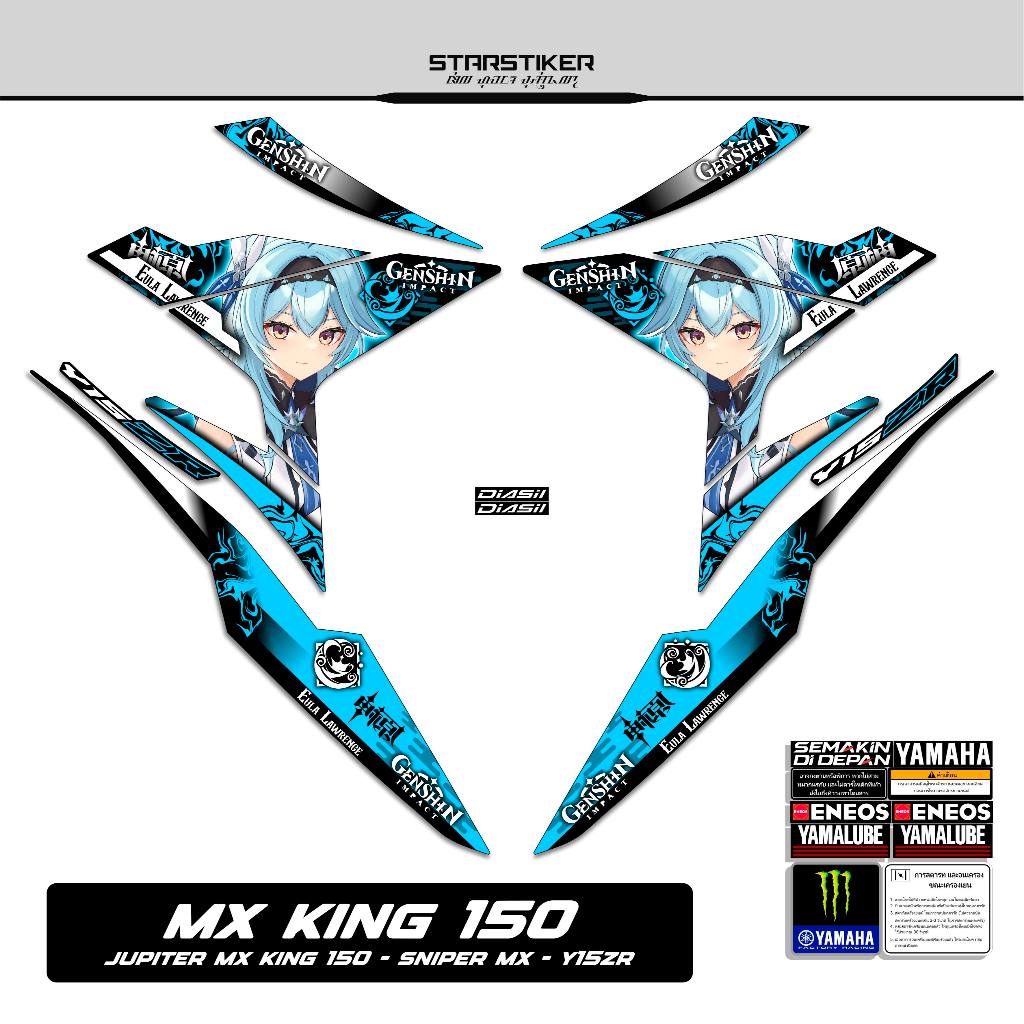 Striping Yamaha Mx King Y15ZR 150 Mtf 20 Genshin Impact Eula Anime Karakter Y15 Zr Stiker Sx