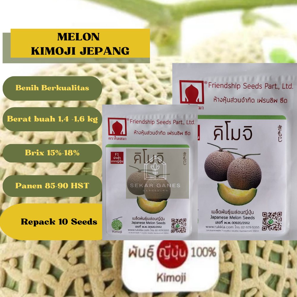 TERLARIS Biji Benih Melon Kimoji Jepang Thailand F1 - Repack 10 & 50 Bibit Melon F1 Premium Buah Jep