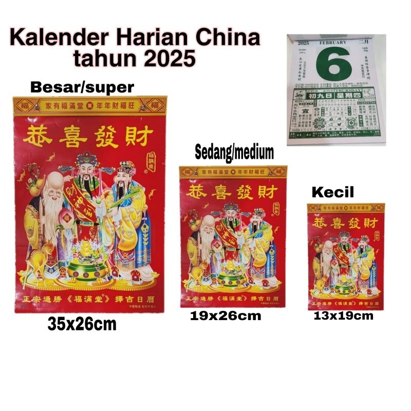 

Kalender Harian China 2025