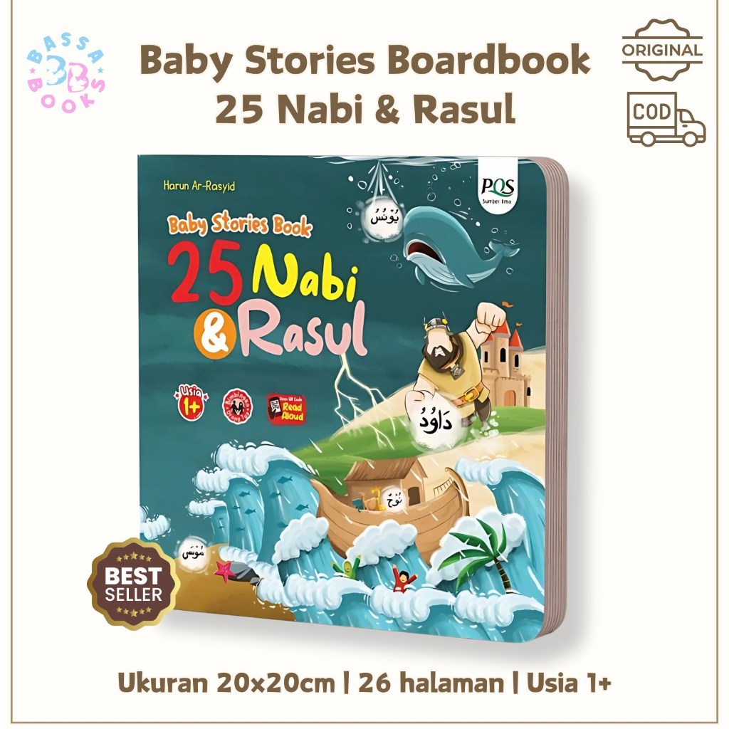 [Ready Stock] Boardbook Kisah 25 Nabi dan Rasul / Baby Stories Book 25 Nabi dan Rasul / Kisah 25 Nab