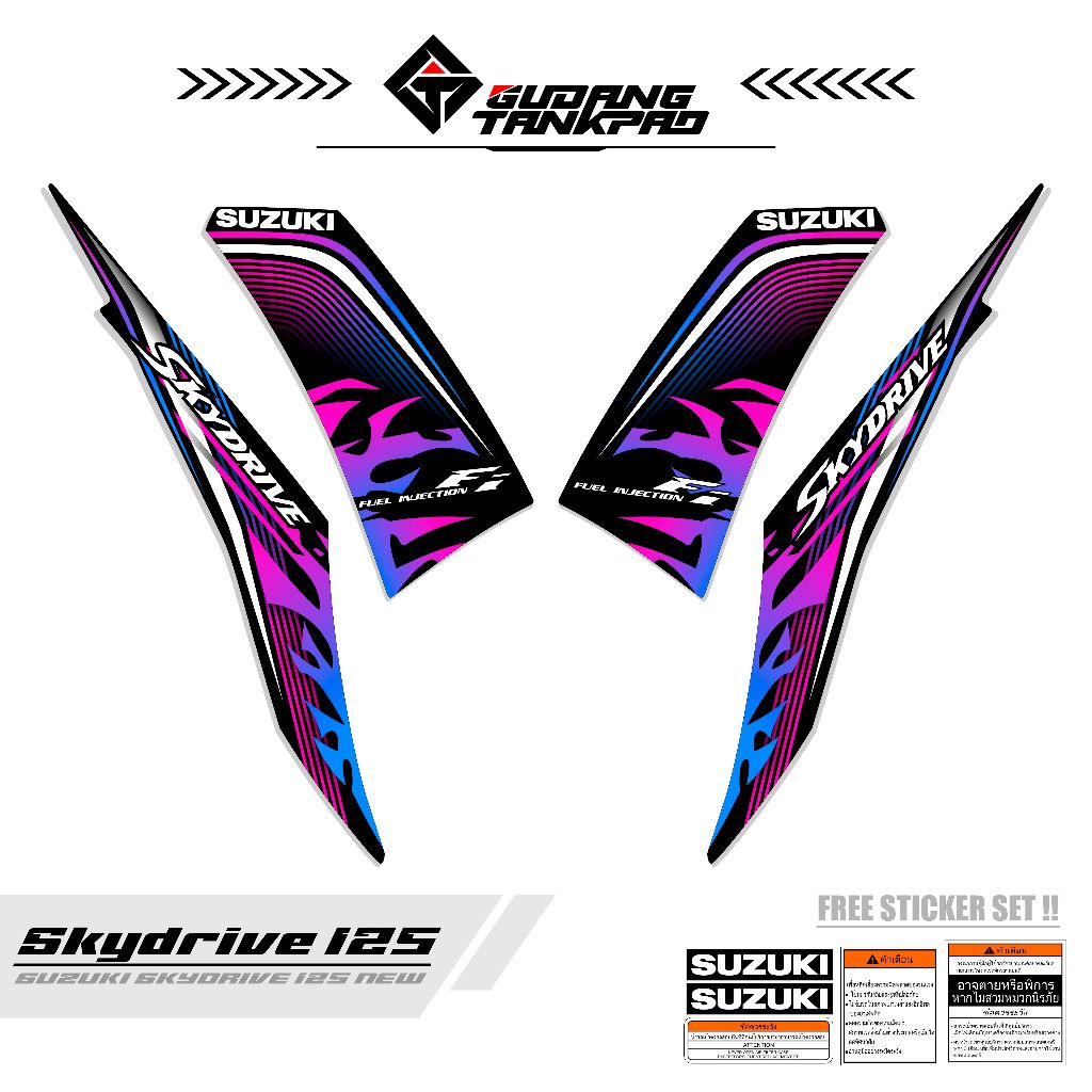 STRIPING SKYDRIVE 125 / MTF 2 / STRIPING SUZUKI SKYDRIVE / DECAL SKYDRIVE / VAEIASI SKYDRIVE 125