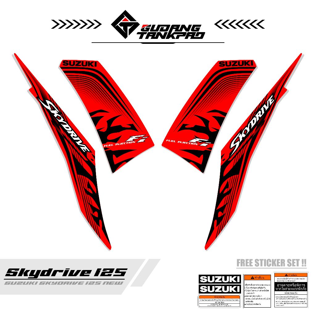STRIPING SKYDRIVE 125 / MTF 3 / STOCK DECAL SKYDRIVE 125 / STRIPING SUZUKI SKYDRIVE / THAILAND