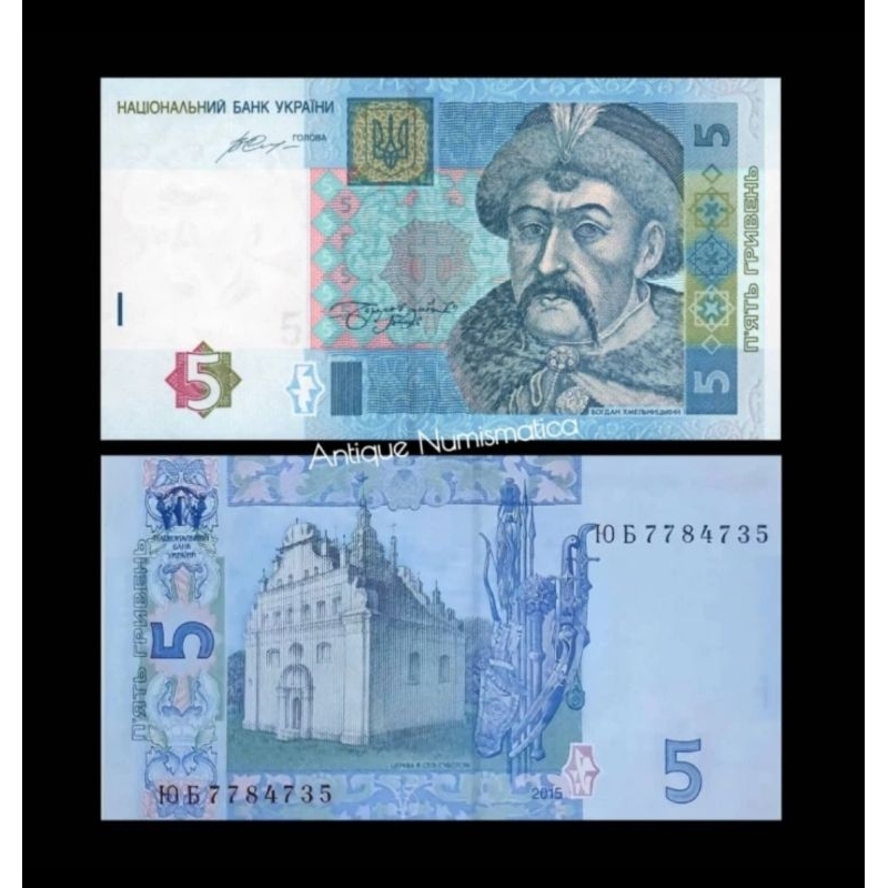 UANG UKRAINA UKRAINE 5 HRYVNIA 2015 UNC GRESS FOR COLLECTION