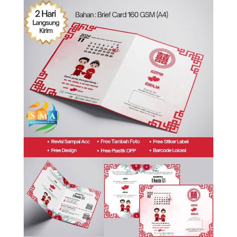 Undangan pernikahan shuang xi chinese cina wedding invitation unik rustic elegan mewah simple elegan