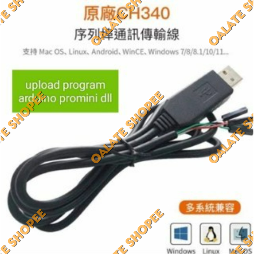 Usb To Ttl Ch340 Ch340G