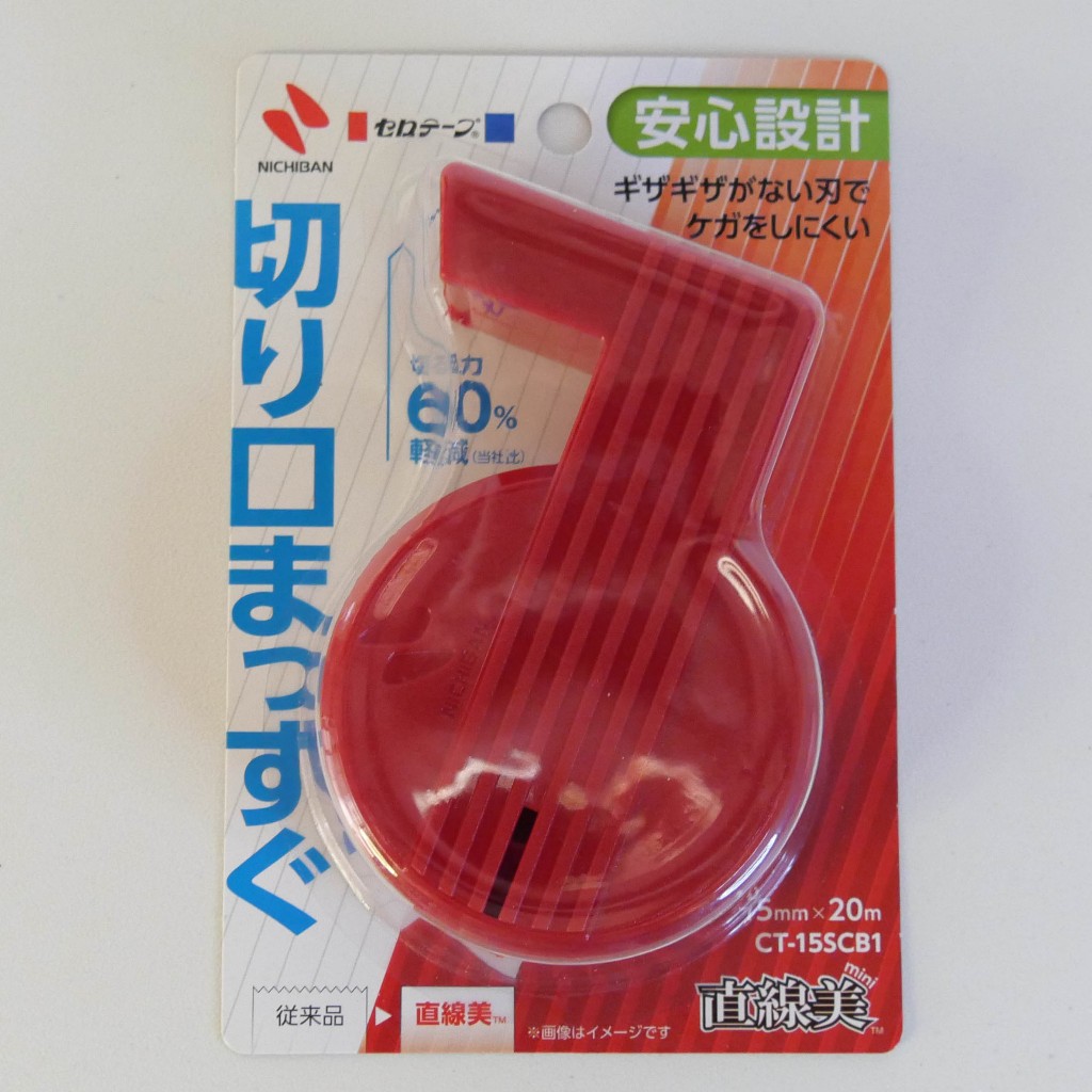 

[Nichiban] Cellophane tape cutter 15mm Made in Japan