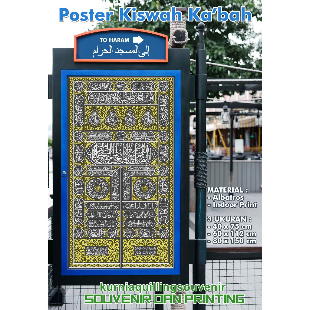 Poster Kiswah Ka'bah (Hiasan Dinding/Walldecor)