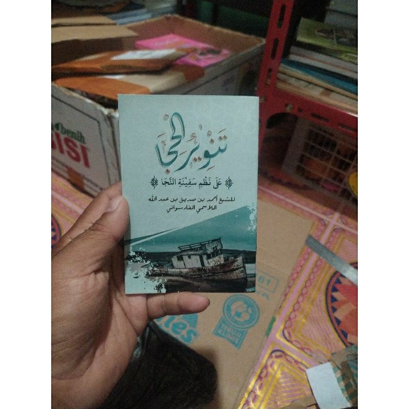 nadzom tanwirul hija dan yasin tahlil lirboyo nadhom tanwirul hija plus yasin dan tahlil lirboyo