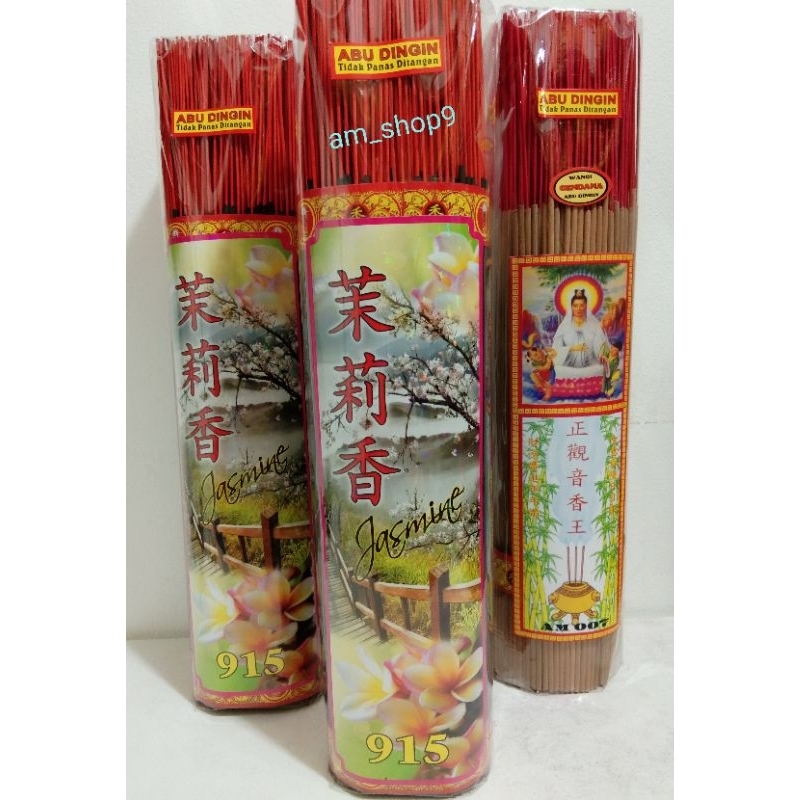 HIO/DUPA WANGI HITAM & COKLAT KAYU 1 KG