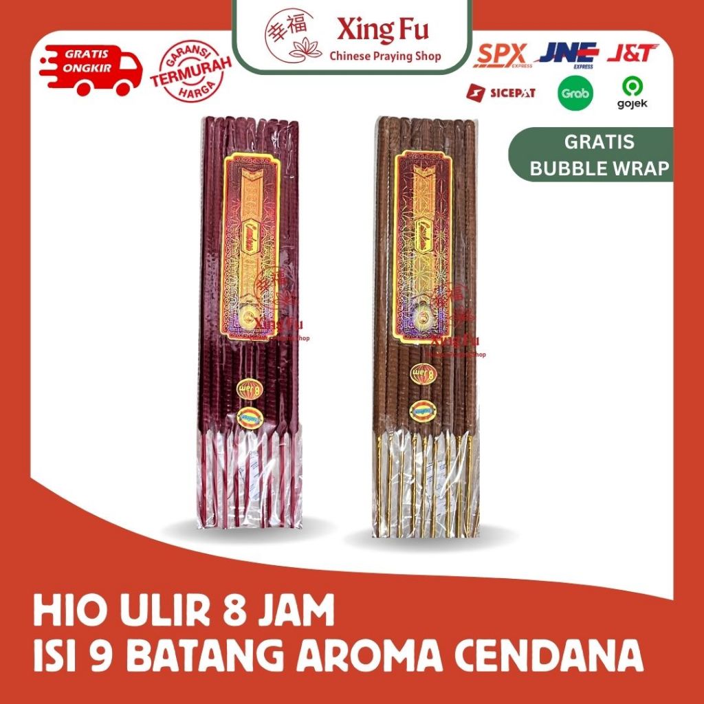 Hio / Dupa Ulir Aroma Cendana 8 Jam