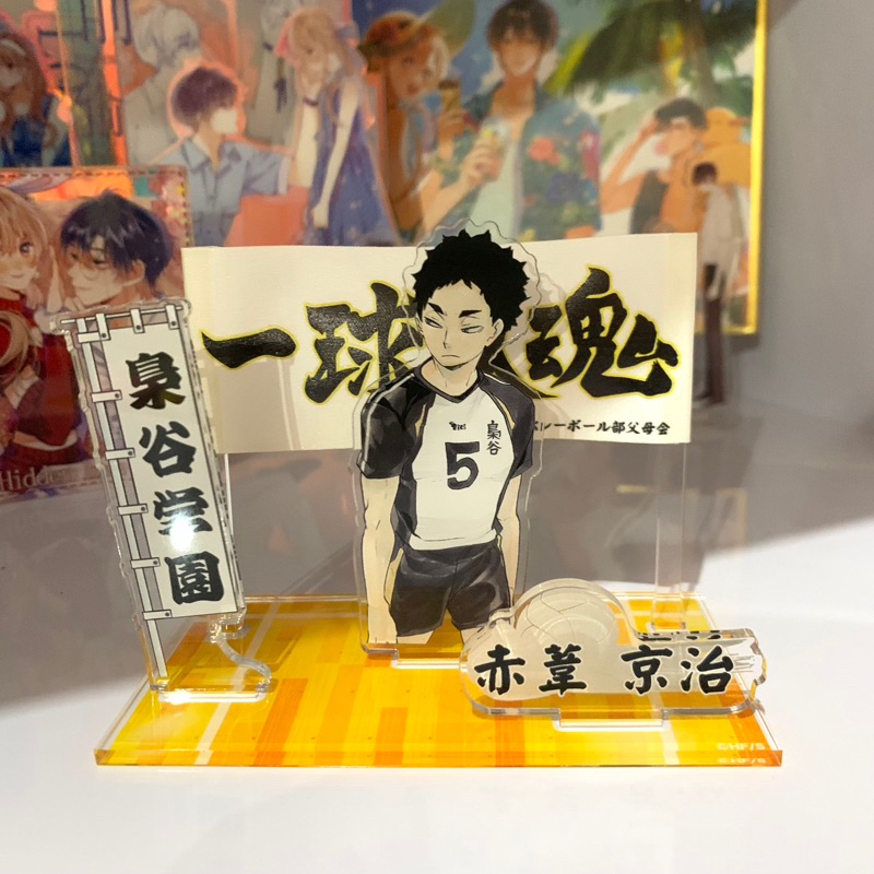 Haikyuu Banner Acrylic Stand Akaashi Keiji