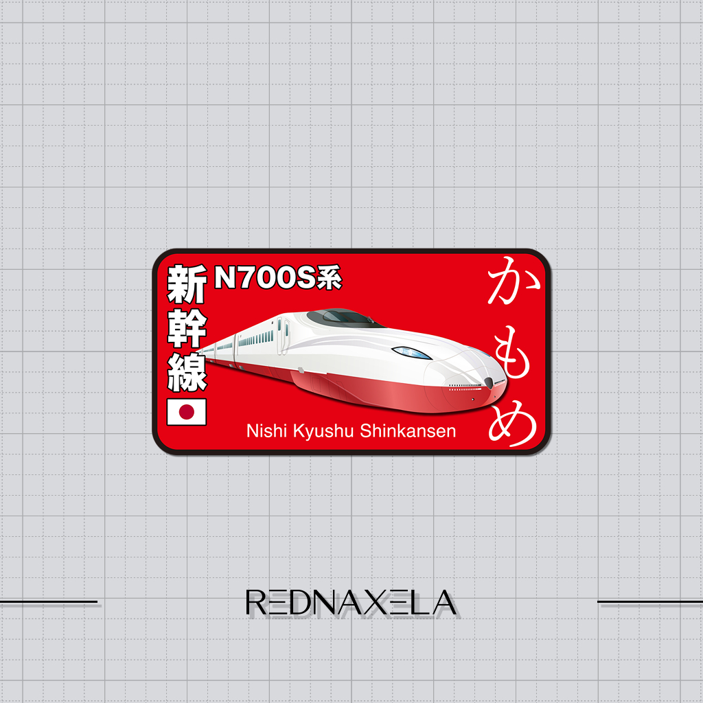

Stiker Vinyl High-Speed Bullet Train N700S Nishi Kyushu Shinkansen High Quality Sticker