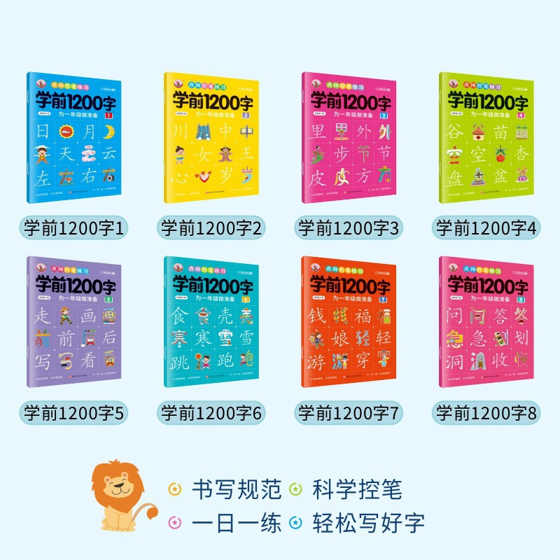

24. Buku Belajar Tulisan Mandarin dengan Gampang. Bisa untuk Hadiah Kado