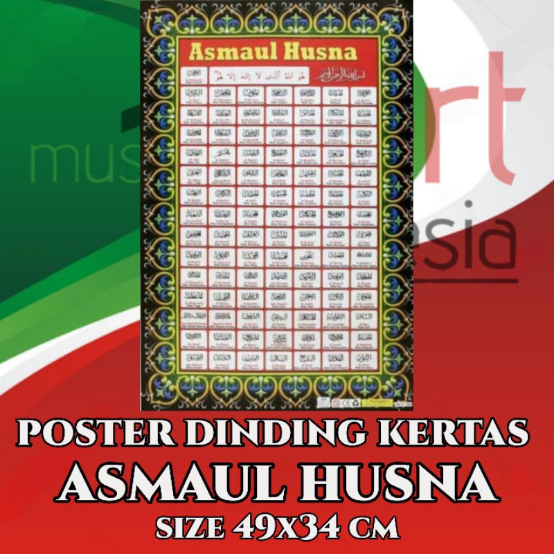 Poster Dinding Asmaul Husna - Islami Kaligrafi Kartun Anak 49x34 CM