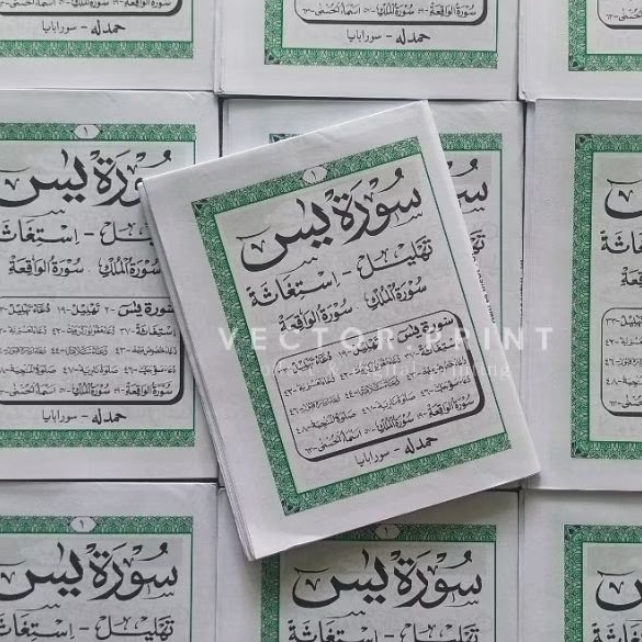 Blangko Yasin Tahlil Istighatsah 64 Halaman Full Arab TANPA TERJEMAH Tanpa Cover Termurah Buku Yasin