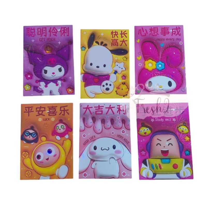 

angpao imlek cinamorol / angpao korumi / angpao imlek anak anak