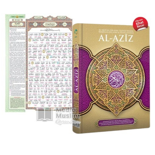 Al Quran Terjemah Transliterasi Perkata Latin  AL-AZIZ A4 Per Ayat Tajwid Warna Alquran Al Aziz Terj