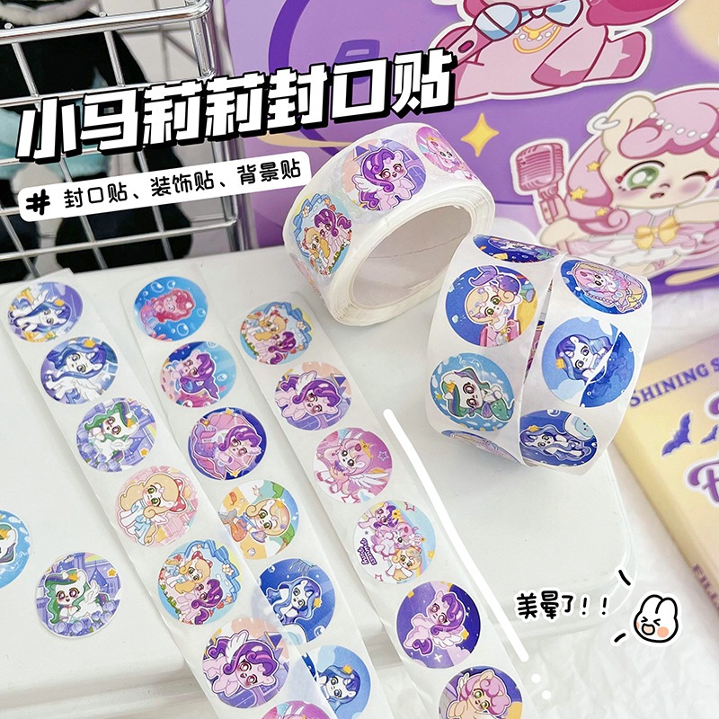 

STIKER ROLL LABEL SEGEL SEAL STICKER LITTLE PONY UNTUK TEMPEL BOX PACKAGING ISI 300 LEMBAR