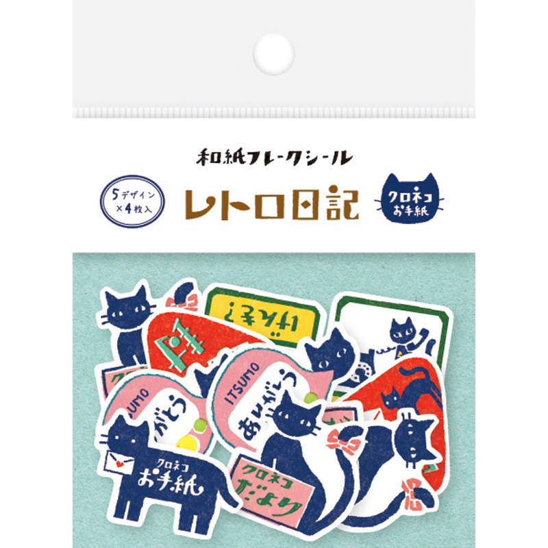 

Furukawashiko Stikers Pack Neko Cat with Nihongo Letter Made in Japan