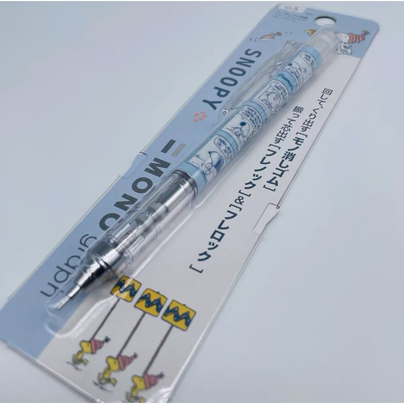 

MONO GRAPH TOMBOW SNOOPY