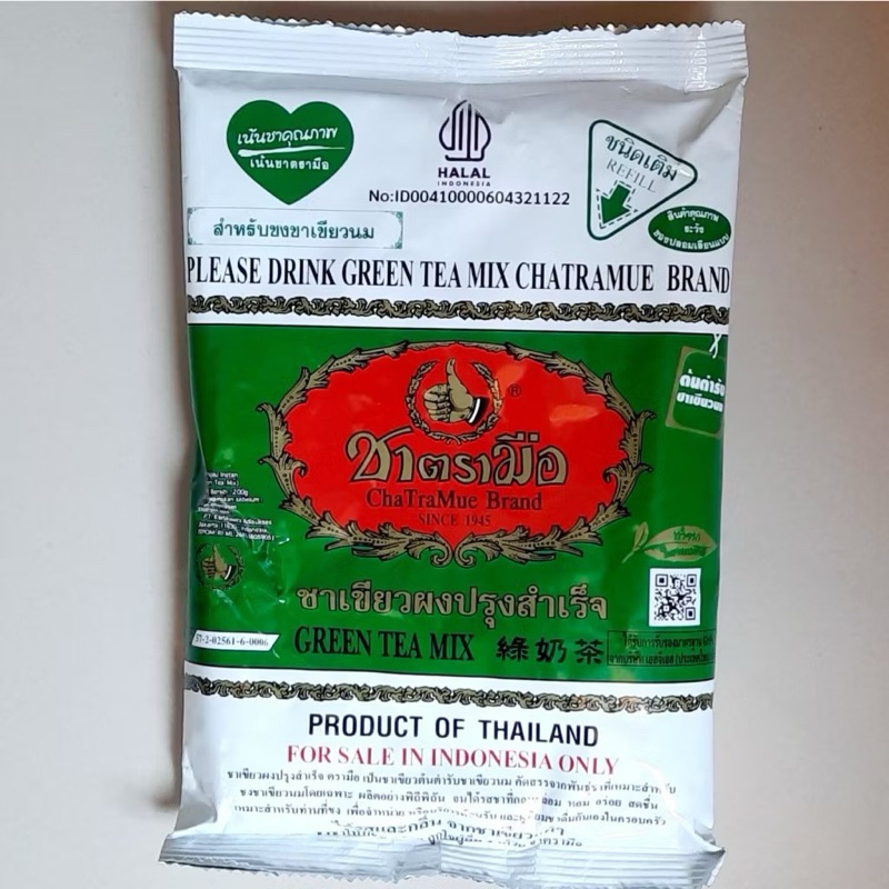

Teh Hijau Thailand Thai Green Tea Chatramue 200gr
