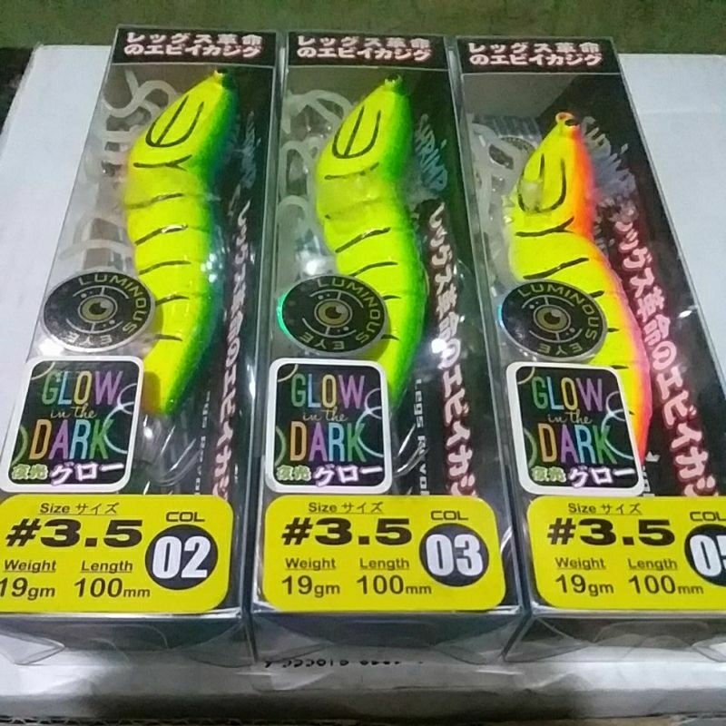 Squid jig udang2an axz Shrimp luminous eyes