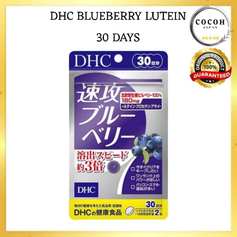 DHC Blueberry Lutein 30Days Vitamin Mata 100℅ Original Jepang