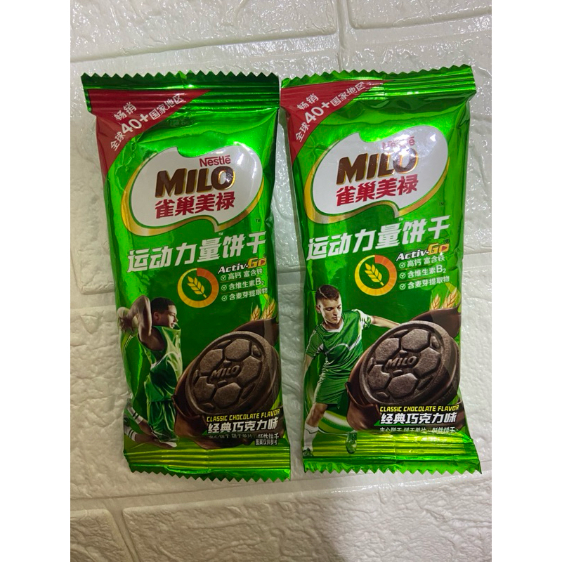 

Nestle milo biscuit import ecer satuan 1pcs