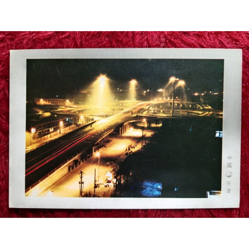 

Post card China Night scene UN USED