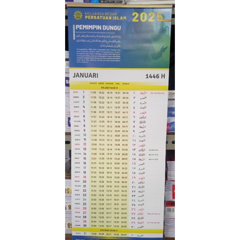 

Kalender persis 2025 M.1446 H