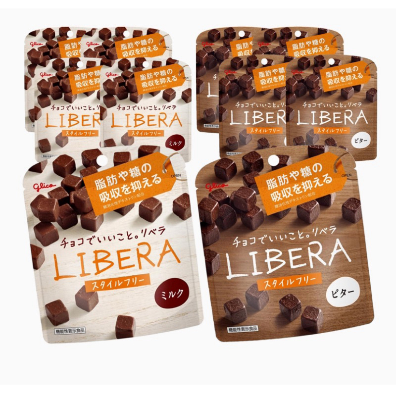 

Glico Libera Chocolate Coklat Jepang Snack