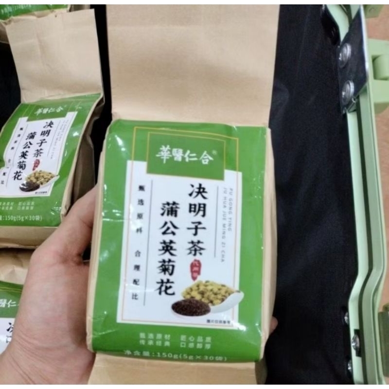 

(New Stock Produksi Juli 2024) Teh Jaga Liver (Liver Detox Tea) Penang