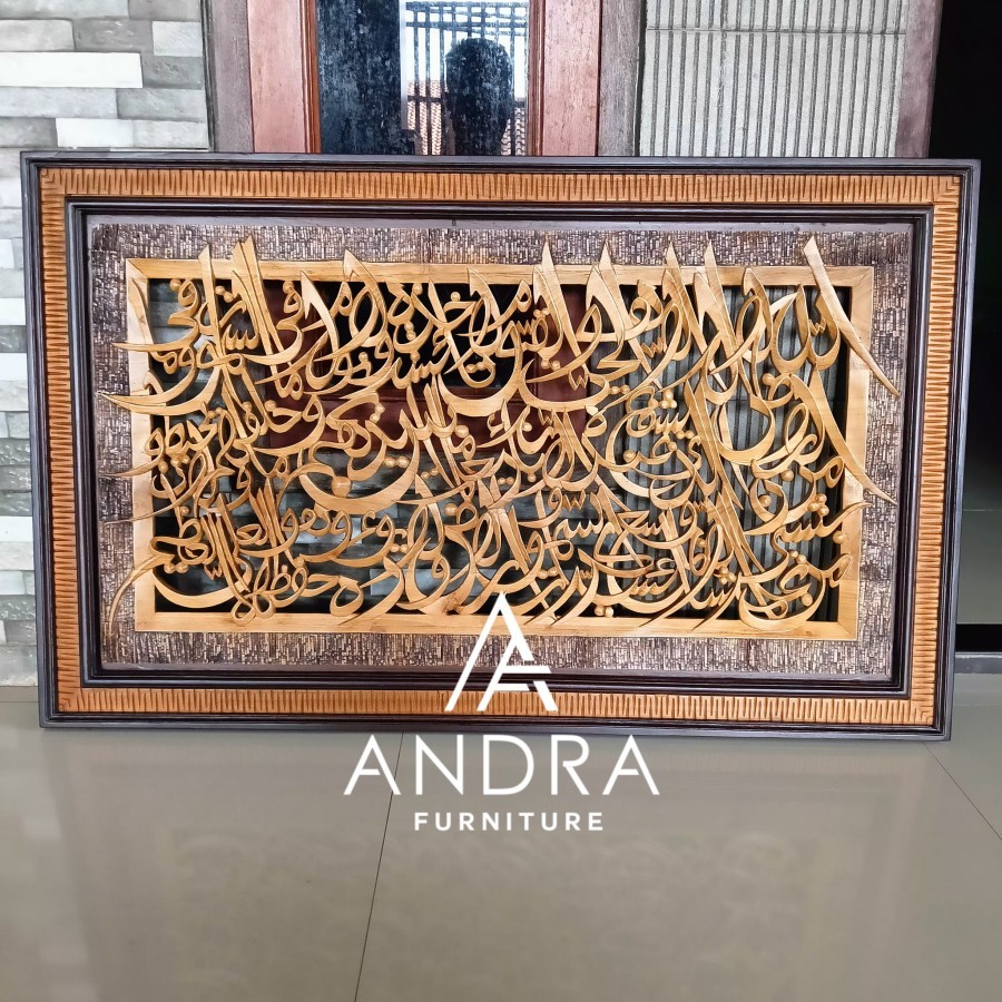 kaligrafi ayat kursi bahan kayu jati, tulisan arab kaligrafi arab