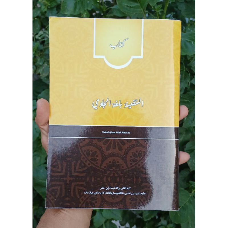 Sorogan Kitab Safinah Makna Pesantren Bahasa Jawa