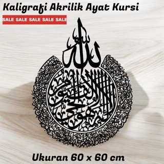 AYAT KURSI KALIGRAFI AKRILIK AYAT KURSI UKURAN 60 CM / SEBAGAI PENYEMPURNA RUANGAN ANDA