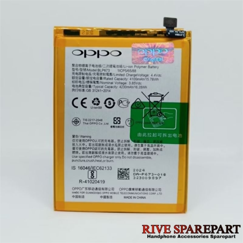 BATERAI BATRE BATRAI BATTERY OPPO A3S OPPO A5S OPPO A12 OPPO A7 OPPO A31 BLP673