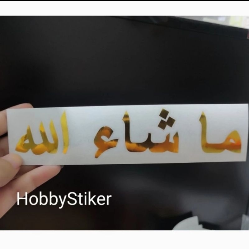 Stiker MasyaAllah premium gold tulisan arab untuk mobil