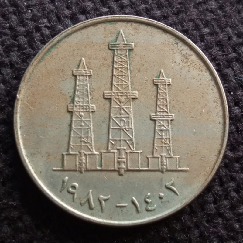 Koin Kuno Uni Emirat Arab 50 Fils tahun acak 1973-1989 menara