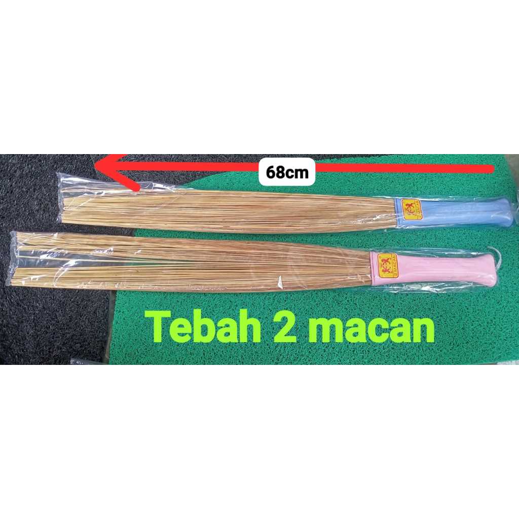 penebah kasur / tebah kasur 2 macan / tebah kasur awet/ sapu lidi tebah kasur / dust remover